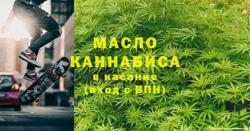 наркотики  Юрьев-Польский  Дистиллят ТГК THC oil 